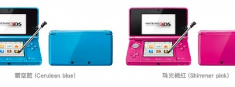 New 3DS colors announced: Blue or Pink, What Do you think?