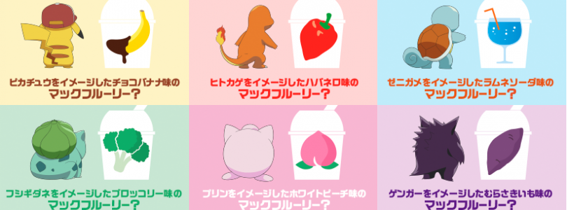 Pokémon GO to Japan and Get a Special Pokémon McFlurry