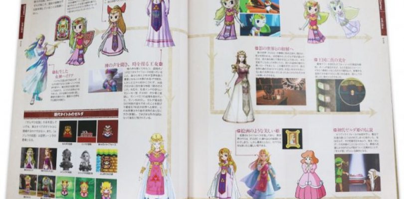 Hyrule Historia - The Legend of Zelda Timeline changes from Zelda Encyclopedia