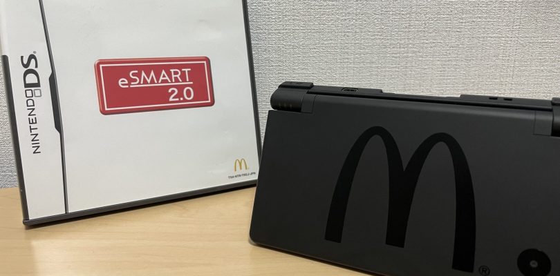McDonald’s DS: The Behind-the-Scenes Training Game